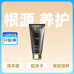 川井黑金增大膏60ML