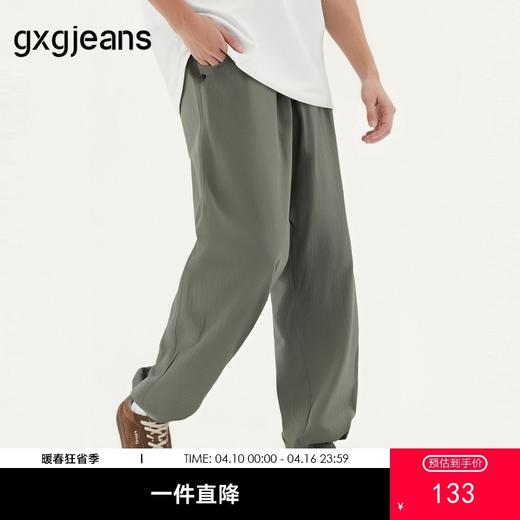 gxg.jeans男装 军绿色简约休闲长裤宽松束脚裤男薄款 25年春热卖 商品图0