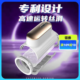 枕趣狂暴旋风二代全自动伸缩旋转飞机杯男用自慰器成人情趣性用品