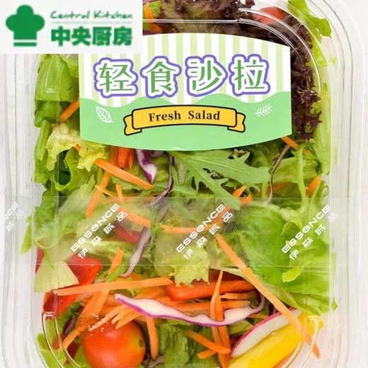 伊森诚品轻食沙拉 彩蔬什锦沙拉(盒装)130g 商品图0