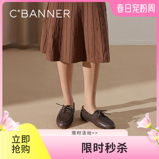 千百度薄底真皮复古乐福鞋女款平底单鞋休闲豆豆鞋A25181712 商品图0