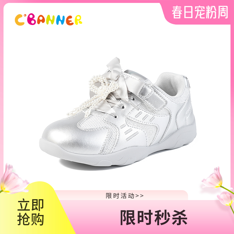 千百度时尚童鞋A25493090