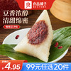 良品铺子【99元任选20件】绵绵豆沙粽100g（单拍不发货） 商品缩略图0