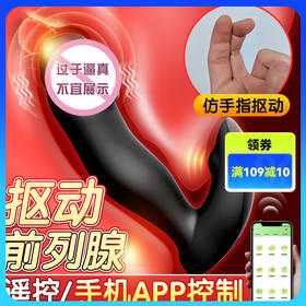 魅爱空间 凯撒前列腺驱动器男用器具SM自慰互动男同扣动穿戴