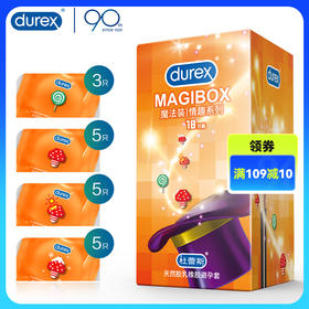 杜蕾斯 魔法四合一18只装避孕套 凸感螺纹/热感/冰感/果味组合装