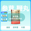 精瑞参茸鞭丸40丸*2板 商品缩略图0