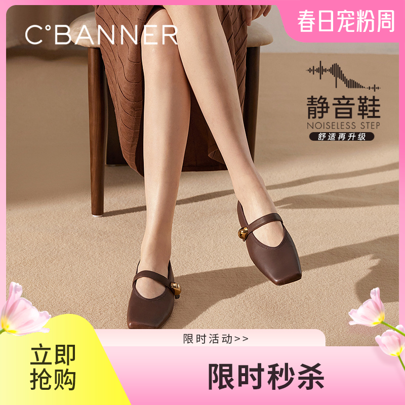 千百度复古擦色羊皮玛丽珍鞋女低跟浅口晚晚通勤单鞋A25185105