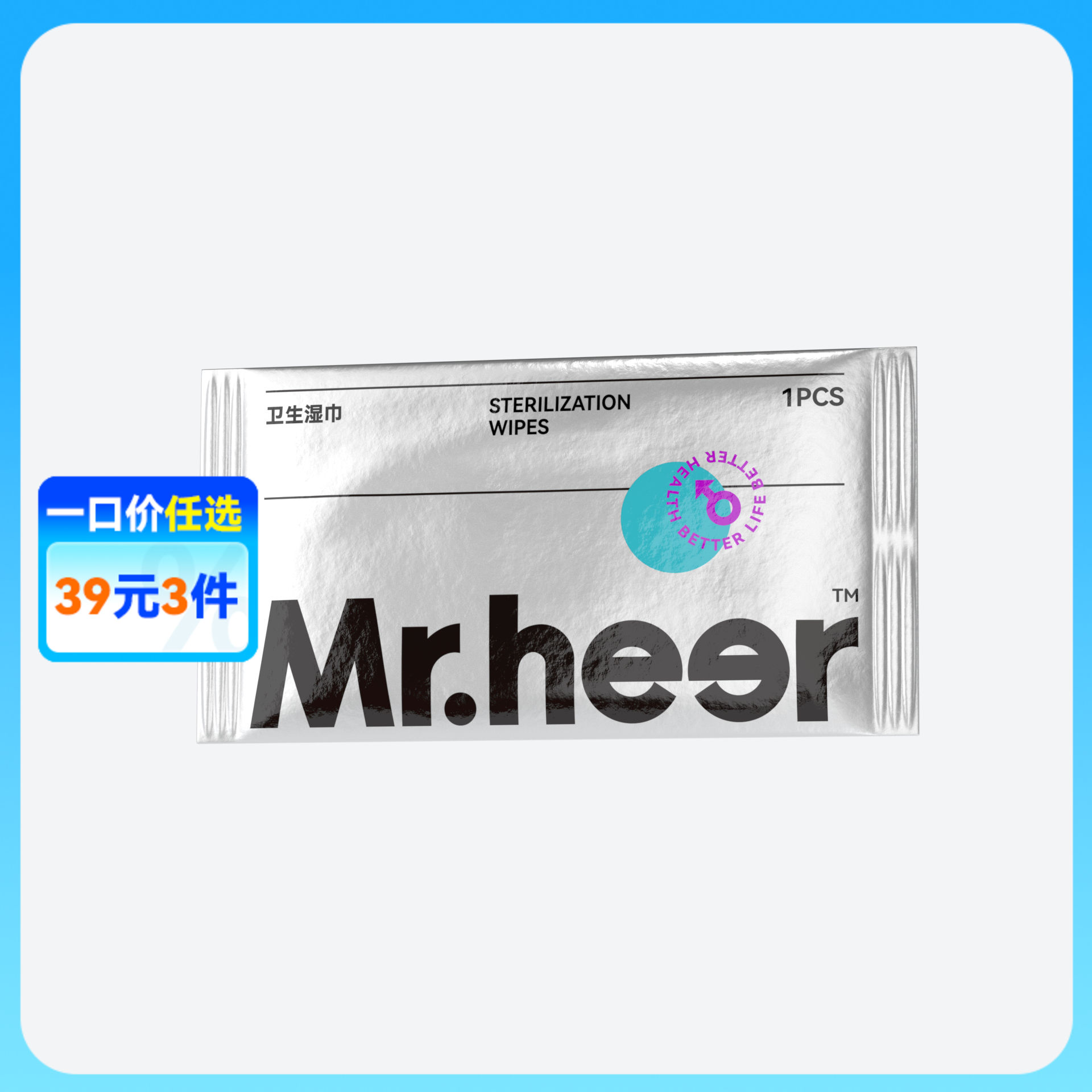 Mr.heer 荷尔先生 卫生湿巾 1片装
