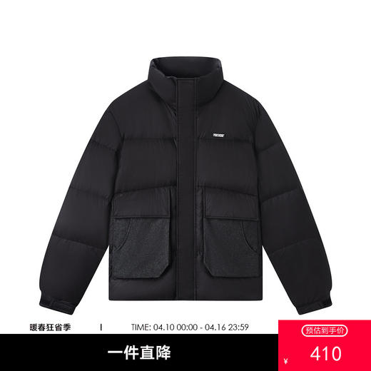 gxgjeans男装 秋季热卖牛仔拼接黑色保暖立领短款羽绒服男JED1D2508314 商品图0