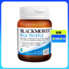 [包邮包税]Blackmores奶蓟护肝精华42粒 商品缩略图0