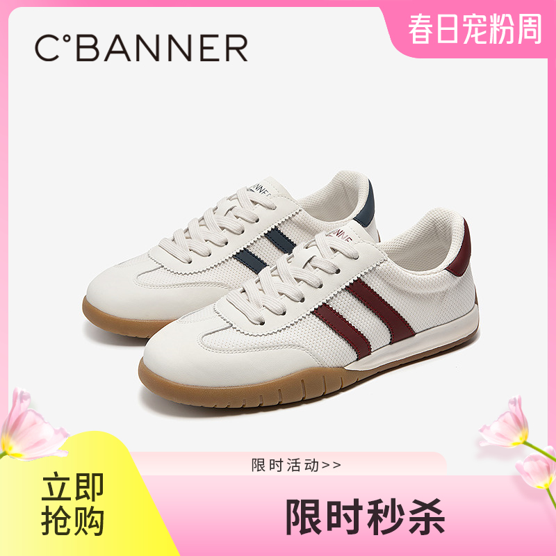 千百度男鞋薄底透气网面鞋复古德训鞋跑步运动休闲鞋A25126702