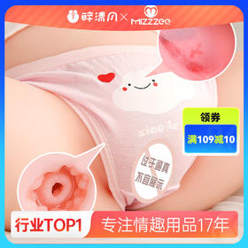 【男用器具】谜姬 豆蔻诱人美臀 男用男人玩具名器倒模大屁股飞机杯名器飞机杯熟女真人情趣玩具神器成人男用品飞机杯倒模成人用品男用倒膜阴臀屁股假阴道