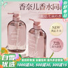 【熊果苷香水沐浴露】持久留香 滋润保湿女男通用乳液 亲和洁净 肌肤不负担 商品缩略图0
