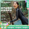 泳镜侠推荐！TOSWIM大码女款显瘦长袖温泉户外泳衣休闲游泳衣女款原海极光 商品缩略图0