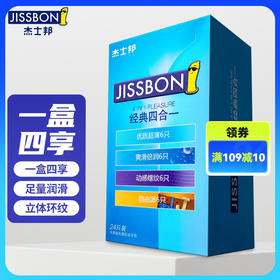 杰士邦经典四合一24只装