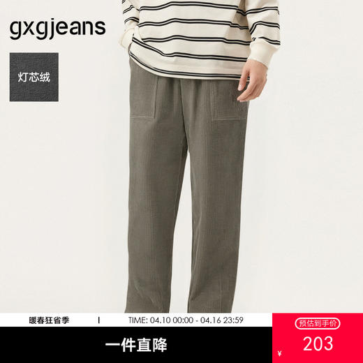 gxg.jeans男装冬季热卖直筒长裤休闲裤J24X024106 商品图0