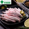鸡爪大份 400g/盒 冰鲜 商品缩略图0