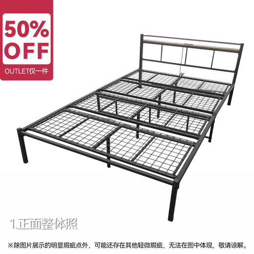 【OUTLET】单人铁床 巴吉纳CN 黑色 商品图0