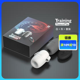 GALAKU 极速男用训练锻炼器