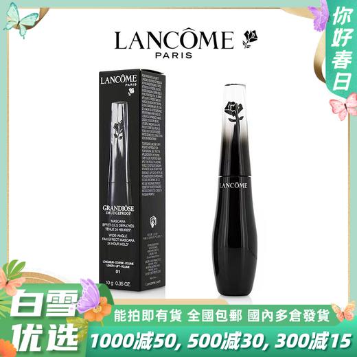LANCOME兰蔻天鹅颈睫毛膏10ml 香港直邮 商品图0