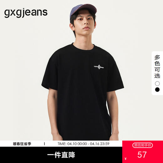 gxg.jeans男装  夏季热卖双色简约刺绣设计圆领短袖T恤J24D442043 商品图0