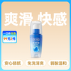 杜蕾斯人体润滑液爽滑快感情趣啫喱50ml 商品缩略图0
