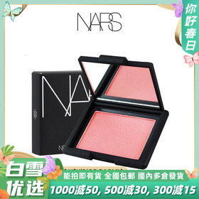NARS腮红正装4.8g  香港直邮