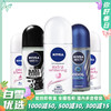 妮维雅Nivea 女士干爽舒适走珠 50ml 商品缩略图0
