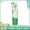 德国Herbacin贺本清保湿美白小甘菊护手霜 75ml 商品缩略图0