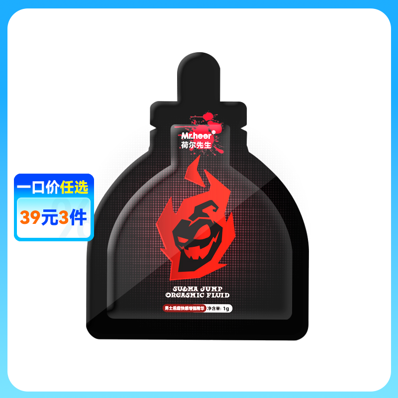 Mr.heer荷尔先生酥麻跳男士快感精华1g高潮