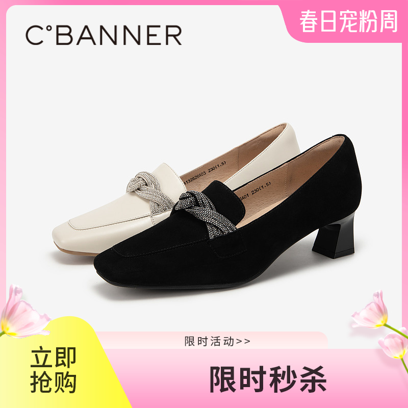 千百度粗高跟乐福鞋女春季通勤浅口小皮鞋羊皮正装豆豆鞋A24132626