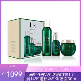 春季焕新【全球购·直邮】HR赫莲娜悦活新生绿宝瓶三件套 （水200ml+精华50ml+乳霜50ml）【爆款专属】『此链接商品请分开拍单-单独下单』