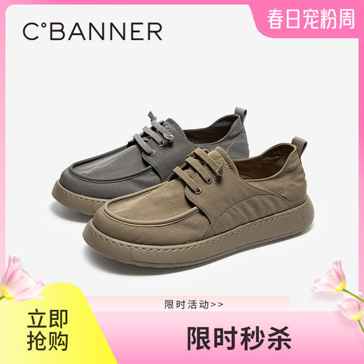 千百度男鞋厚底复古轻便正装皮鞋男士休闲商务皮鞋A25113203 商品图0