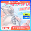 【女用器具】谜姬 震乳器胸部按摩器二代 震胸部按摩器乳房震动女用自器 商品缩略图0