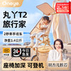 丸丫T2旅行家遛娃神器轻便可折叠口袋车婴儿童手推车溜娃 商品缩略图0