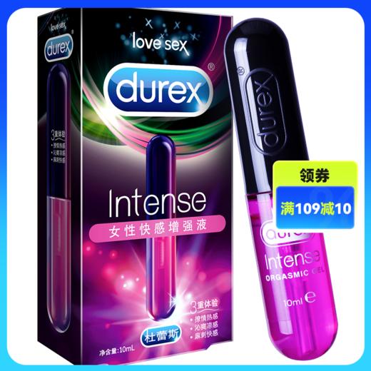 杜蕾斯 欢潮女性人体润滑液快感10ml 商品图0