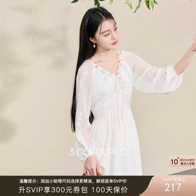 三彩【舒月观风】2026春季新款新中式连衣裙绣花九分袖长裙C