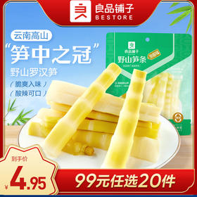 良品铺子|【99元任选20件】野山笋条(泡椒味)90g（单拍不发货）