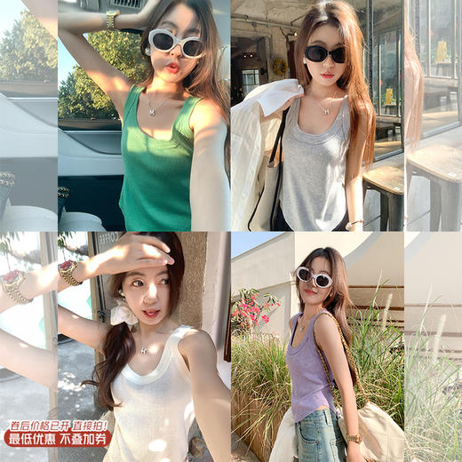 <曾小咸推荐>4.12现货秒杀 ！微信超特价！韩系6色吊带背心 日常89.99 立减40 秒杀49.99！！ 商品图0