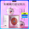 君岛爱美肌娇嫩霜15g女用娇嫩粉润私处护理美艳霜性用品 商品缩略图0