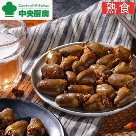 油卤鸭心(中份)180g（辣卤/下酒）