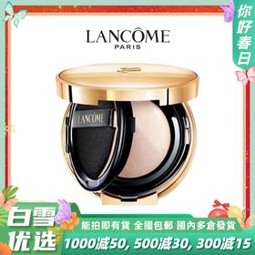 LANCOME兰蔻全新菁纯精华气垫中小样6g  香港直邮