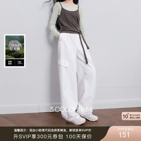 【100棉】三彩2026春季新款休闲裤长裤弯刀裤宽松轻工装气球裤M