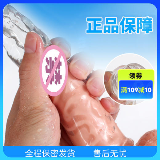 【情趣用具】取悦迷你钢炮水晶套 商品图0