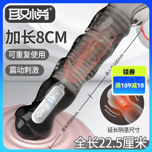 取悦 化龙狼牙套套环震动刺激物理延长加粗情趣阴茎套降敏 商品图0
