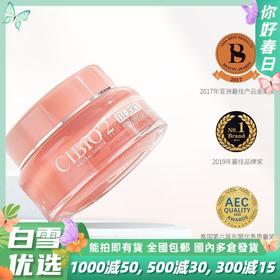 【滋润保湿淡化唇纹❗️持久呵护弹嫩如初】泰国CIBIO2唇膜去死皮淡化唇纹睡眠润唇膏滋润补水保湿防干裂。