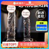 【女用器具】谜姬 无蛋透明手动阳具棒女用品女情趣用具专用jj成人 商品缩略图0