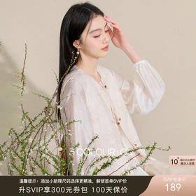 三彩【杏花疏影】2026春季新款绣花欧根纱盘扣马甲外套无袖宽松C