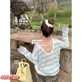 <曾小咸推荐>4.7现货秒杀 ！微信超特价！韩系蓝白条纹罩衫T恤 日常139.99 立减70 秒杀69.99！！