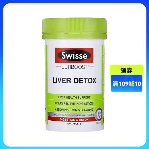 Swisse奶蓟草片水飞蓟护肝片200片 商品图0